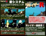 新作情報トップ