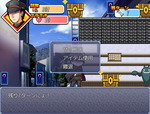 スゴロク