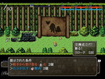 探索イベント