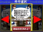 モードセレクト画面