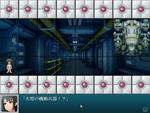 ボス戦