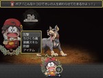 モンスター9
