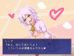 エッチ1