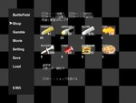 ショップ画面