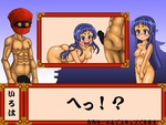 二申勝利