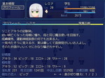 プロフィール新