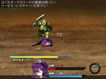 足蹴にされる主人公