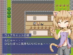 獣人