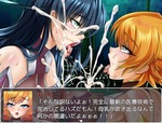 レズ2