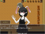 ウサギ