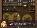 街BAR会話