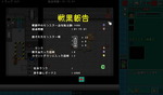 クリア後評価