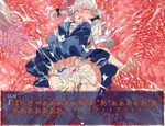咲夜