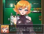 シャッキリポン1
