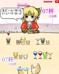 飲みタイム