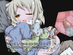嘘つき馬車SEX1