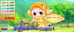 お城ちゃん