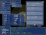 回想セーブ2