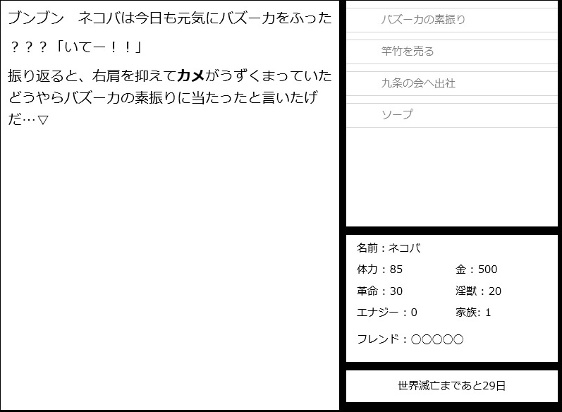 WM2233806