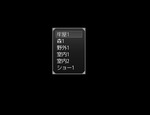 追加1