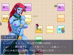 半淫魔化