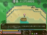 無人島