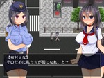 婦警会話