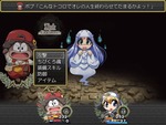 モンスター3
