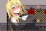 えっち自覚