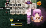 まんぐり返し
