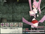 トラップ4