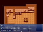 八つ当たり