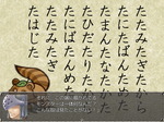 謎解き1