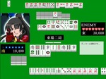 主人公和了