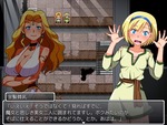 ハーレムの予感ストーリー