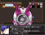 ドローンみたいな