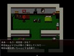 過去の男