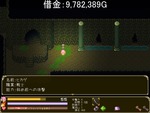 仲間2