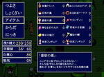 アイテム説明