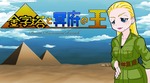 タイトル画面