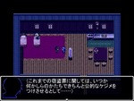主人公2