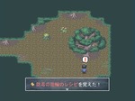 森2