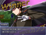勝利
