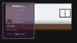 回想モード設定画面