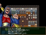 鎌瀬犬也