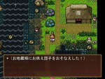 クエスト2