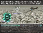 空中戦メインの戦闘2