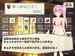 アイテム解説2