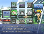 建物建設