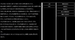 捕獲テキスト